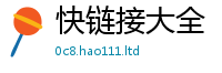2025最新正版挂牌资料由77777788888王中王正版